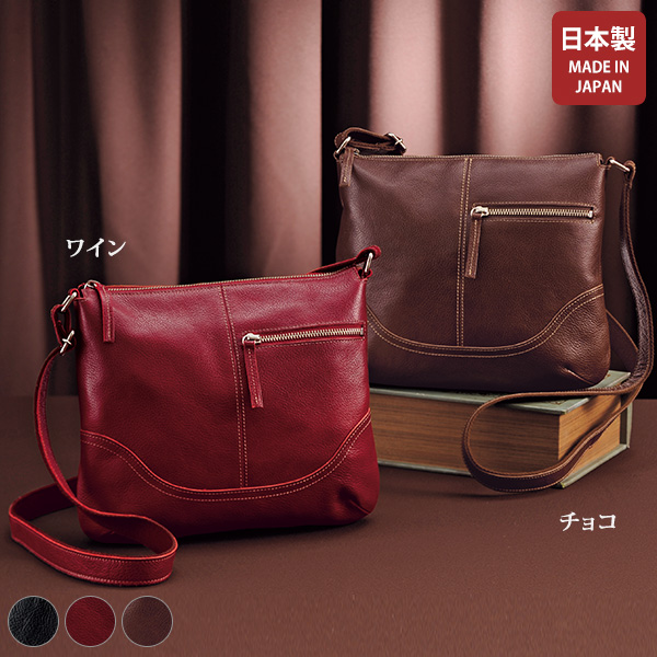 イノセント・サック ソフト牛革ショルダーバッグ innocent Sac