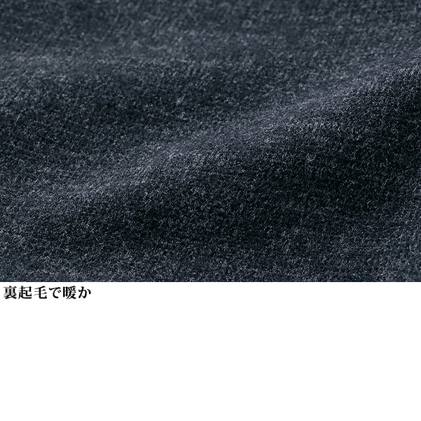 ツィード調裏起毛テーパードパンツ / 大きいサイズ M L LL 3L