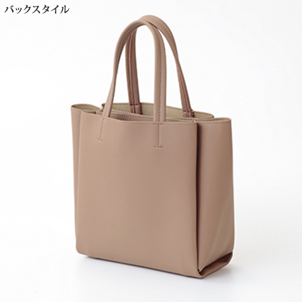 チャーム付 3層式トートバッグ | 京都通販ミセスのファッション