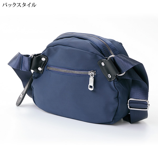 ころんとしたおにぎりショルダーバッグ | 京都通販ミセスの