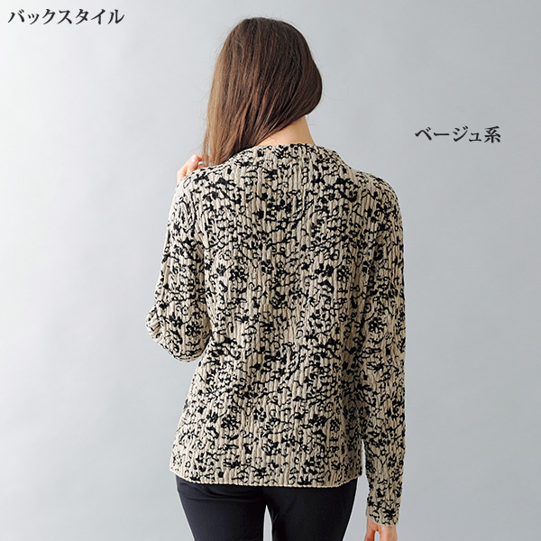 ふくれジャカードプルオーバー