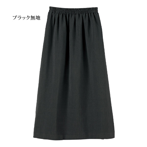日本製はっ水お出かけAラインスカート / 大きいサイズ M L LL 3L