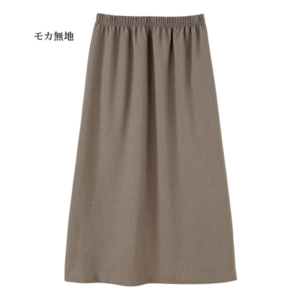 日本製はっ水お出かけAラインスカート / 大きいサイズ M L LL 3L