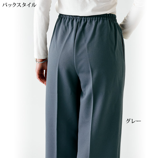 蓄熱保温暖かワイドパンツ / 大きいサイズ M L LL 3L