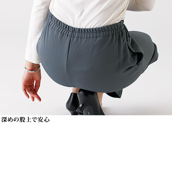 蓄熱保温暖かワイドパンツ / 大きいサイズ M L LL 3L