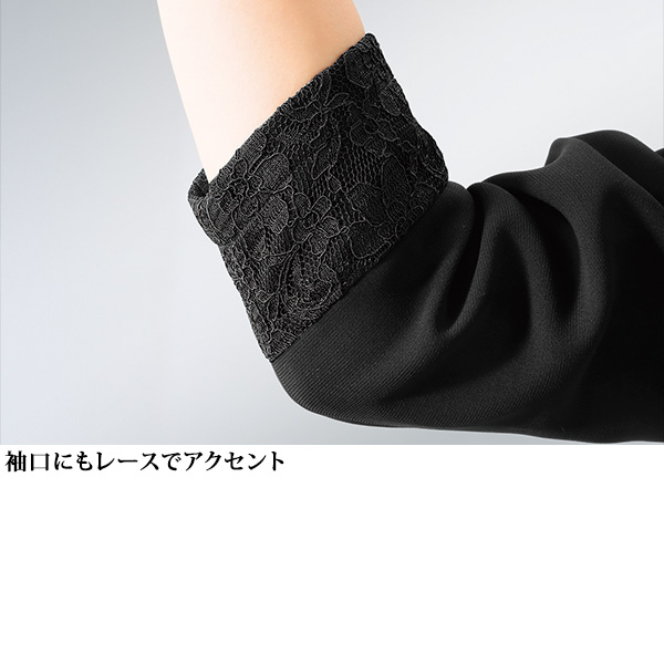 eclaT style(R) BLACK 長袖フォーマルチュニック / 大きいサイズ