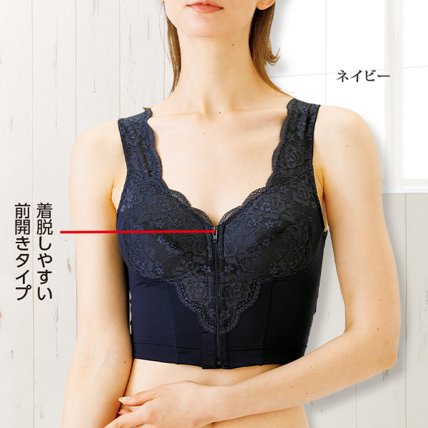 楽して美姿勢ロングブラ / 大きいサイズ M L LL 3L | 京都通販 楽して美姿勢ロングブラ / 大きいサイズ M L LL 3L | 京都通販