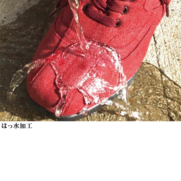 神戸シューズ 足元快適！デニム調はっ水ウォーキングシューズ