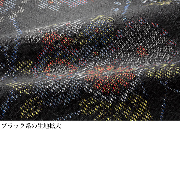 和柄おしゃれロングベスト