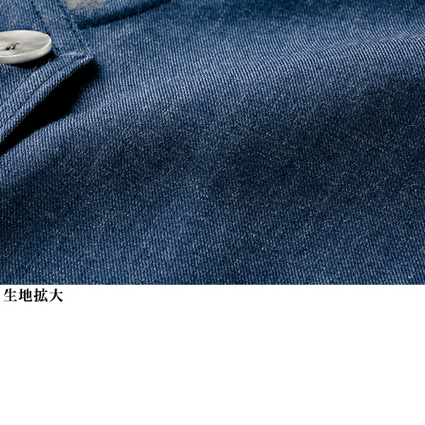 広島産ソフトデニムロングジレ