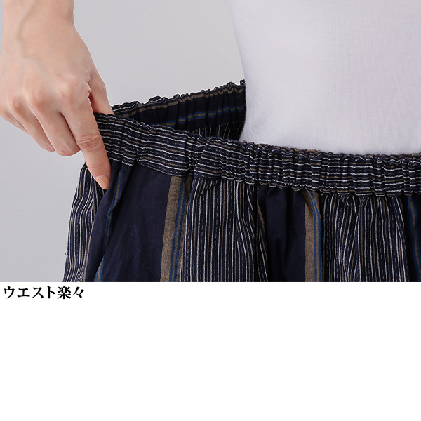 亀田縞ロングスカート
