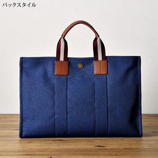 バリー トートバッグ DAYSALIA BALLY