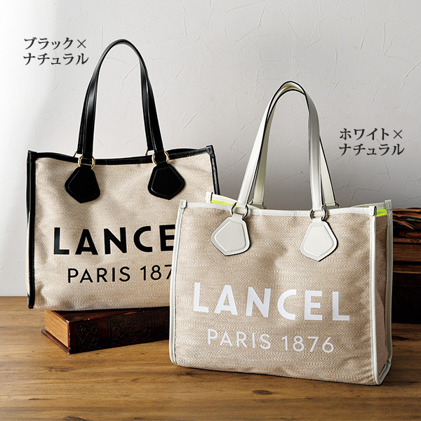 ランセル トートバッグ LANCEL | 京都通販ミセスのファッション館・本店