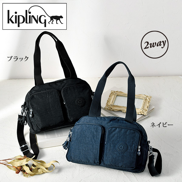 キプリング 2WAY手提げ COOL DEFEA kipling