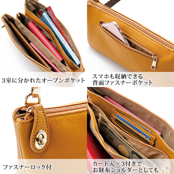 ショルダーバック式 座し 長財布