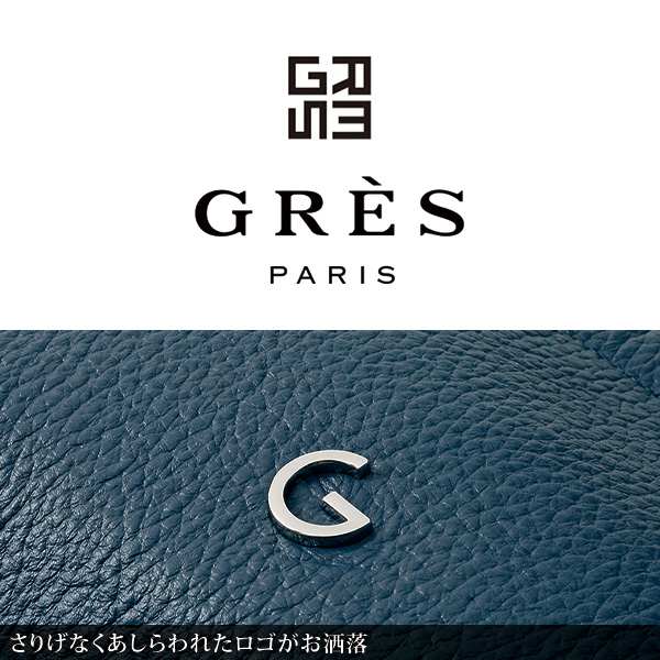 グレ 牛革マルチ手提げバッグ GRES