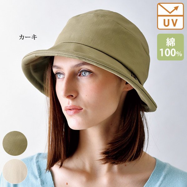 裏冷感チャーム付きハット◎