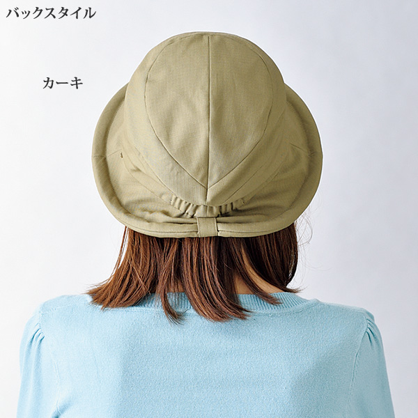 裏冷感チャーム付きハット◎