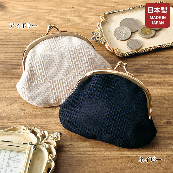 岡山産ワッフルデニム 小銭入れ