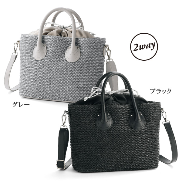 メッシュ巾着2WAYバッグ