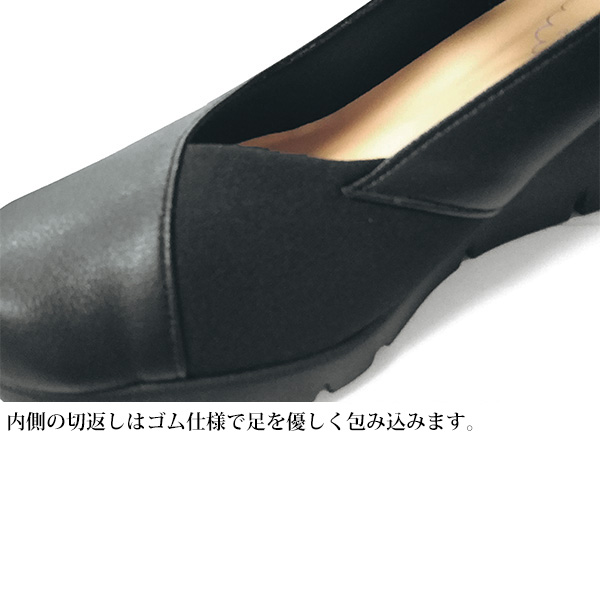 異素材コンビ厚底パンプス