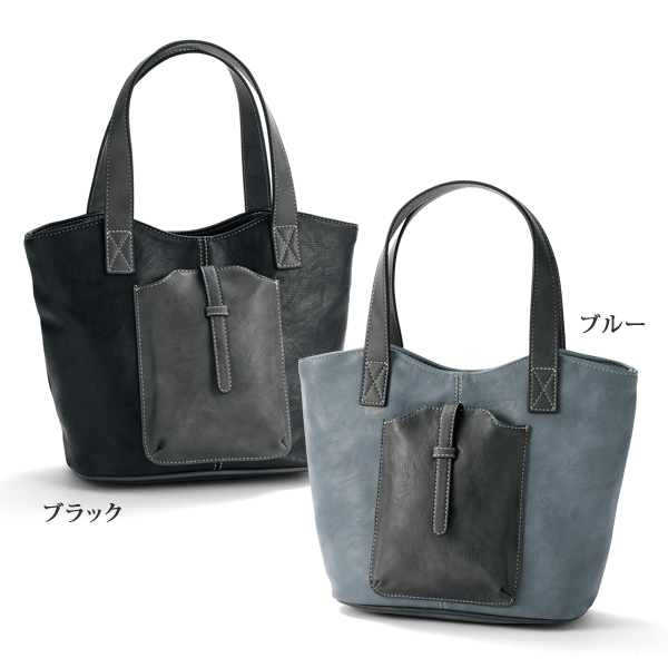 配色前ポケット手提げバッグ