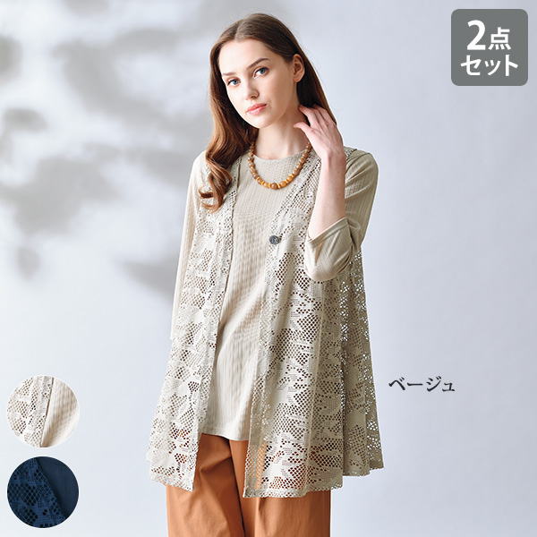 トップス 商品一覧ページです。 おしゃれな大人服。ミセス トップス 商品一覧ページです。 おしゃれな大人服。ミセス