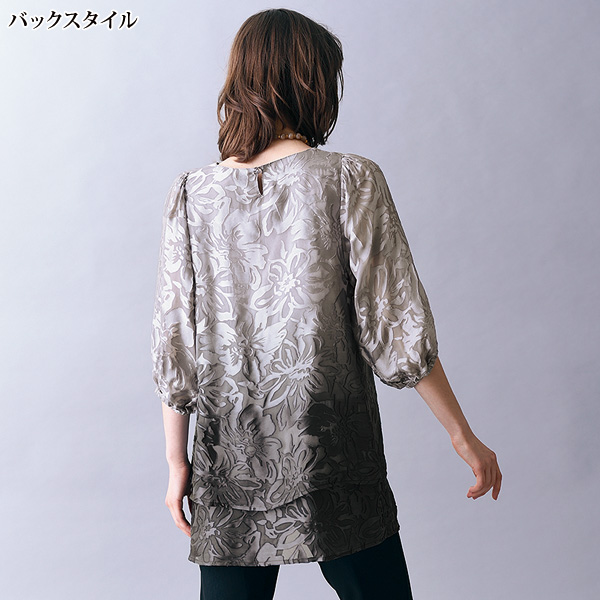 シルクグラデーションオパールチュニック / 大きいサイズ M L LL