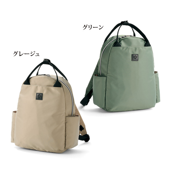 リュック | 京都通販ミセスのファッション館・本店 リュック | 京都通販ミセスのファッション館・本店