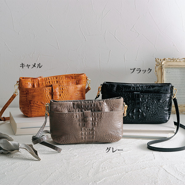 クロコダイルバックレザーポシェット | 京都通販ミセスの