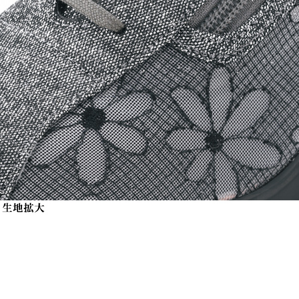 ラメ使いサイドメッシュシューズ