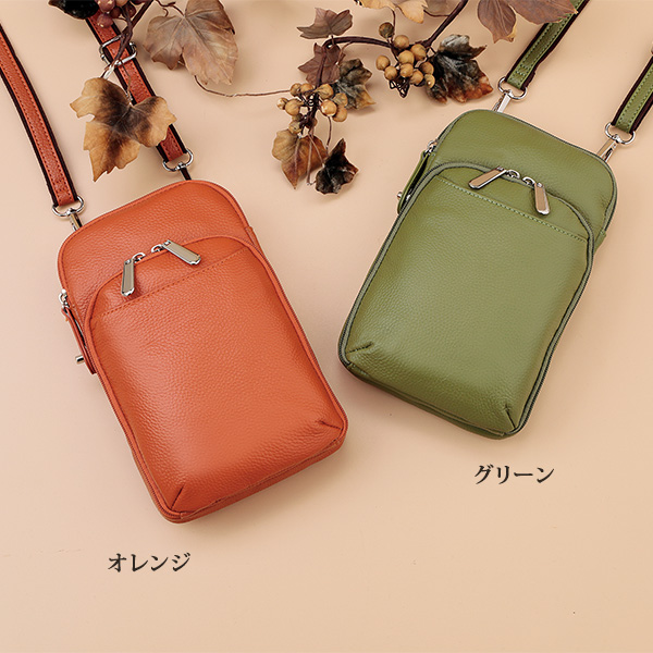 クーレボルサ 牛革お財布ポシェット Cure borsa