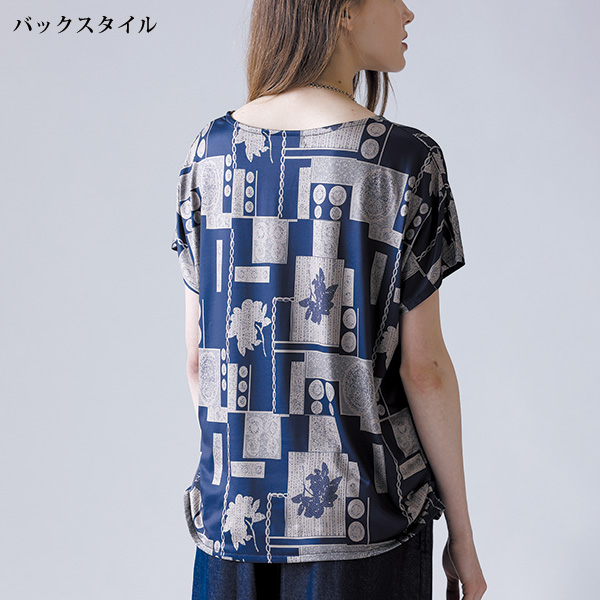 幾何柄プルオーバー