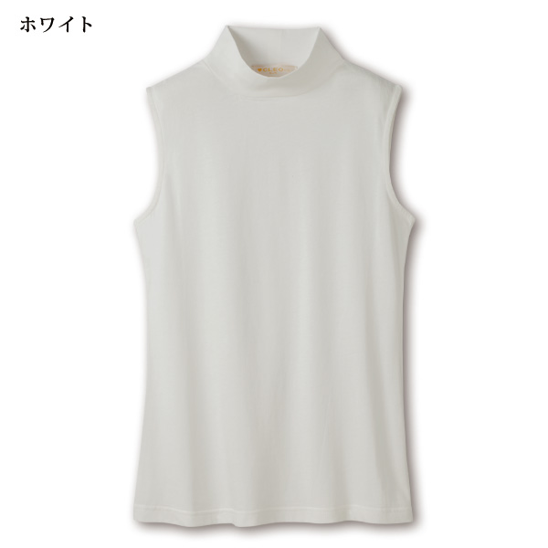 強撚ハイネックタンクトップ