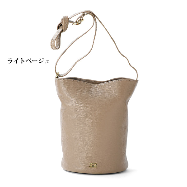 サボイ 牛革ショルダーバッグ SAVOY