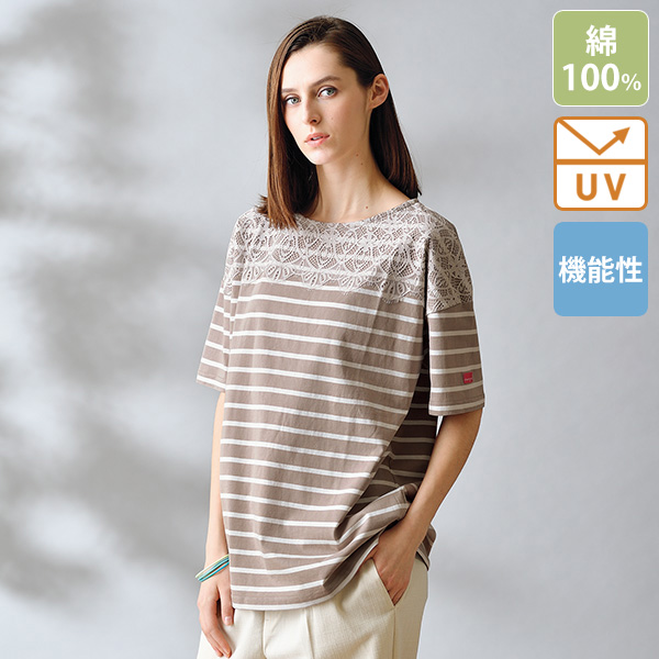 マリ・クレール スポール 綿100％レース付ゆったりボーダーTシャツ marie claire SPORT