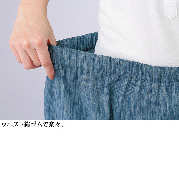 ゆるラク高島ちぢみ 八分丈パンツ 2色組（股下53cm） / 大きいサイズ ML LL 4L