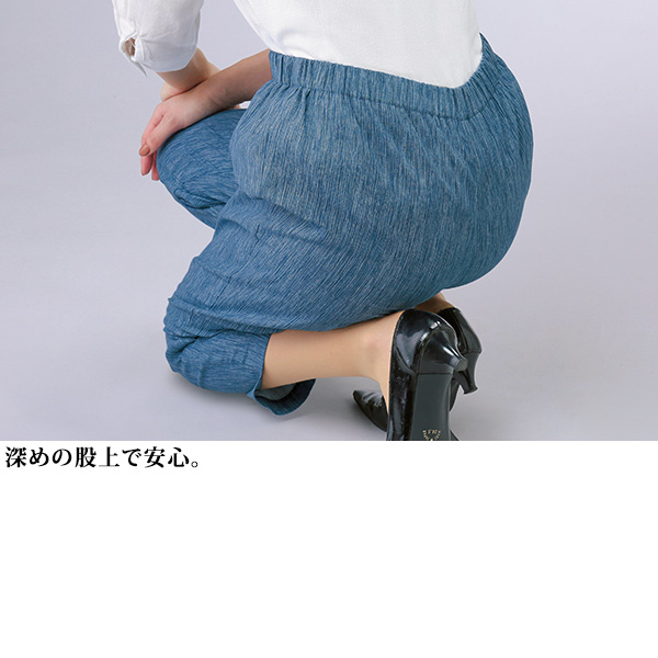 ゆるラク高島ちぢみ 八分丈パンツ 2色組（股下53cm） / 大きいサイズ ML LL 4L