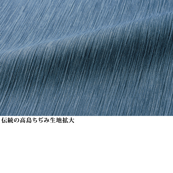 ゆるラク高島ちぢみ 八分丈パンツ 2色組（股下53cm） / 大きいサイズ ML LL 4L