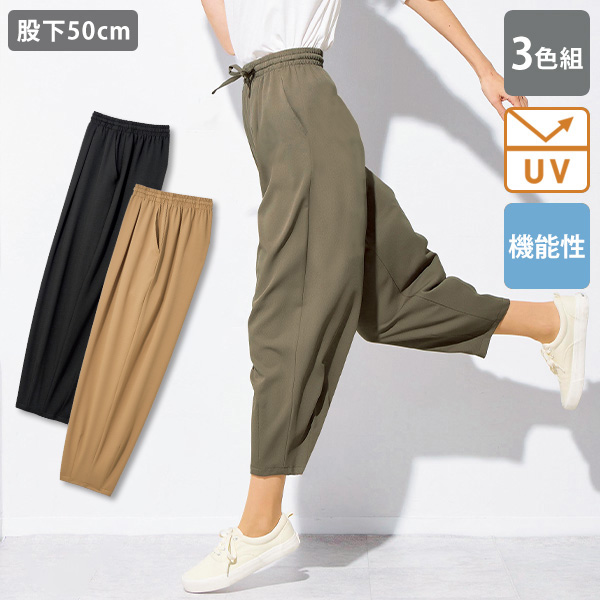 8Wコーデュロイ コクーンパンツ(A・カーキ)【再入荷】｜D*g*y
