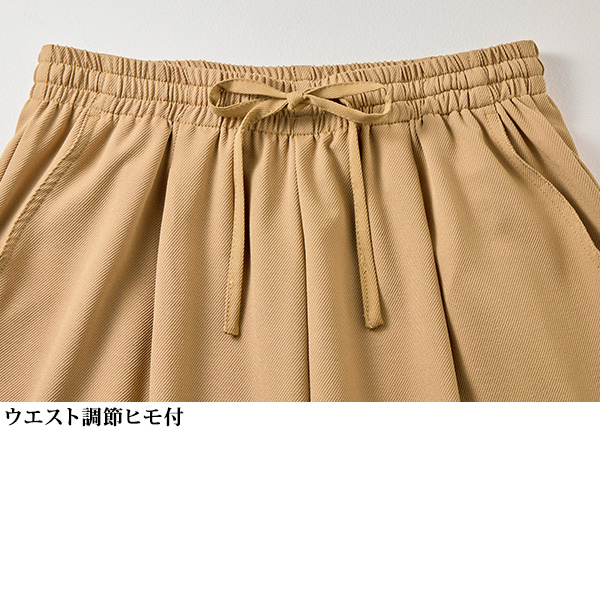 猛暑にも快適！かるーいコクーンパンツ 3色組（股下50cm）