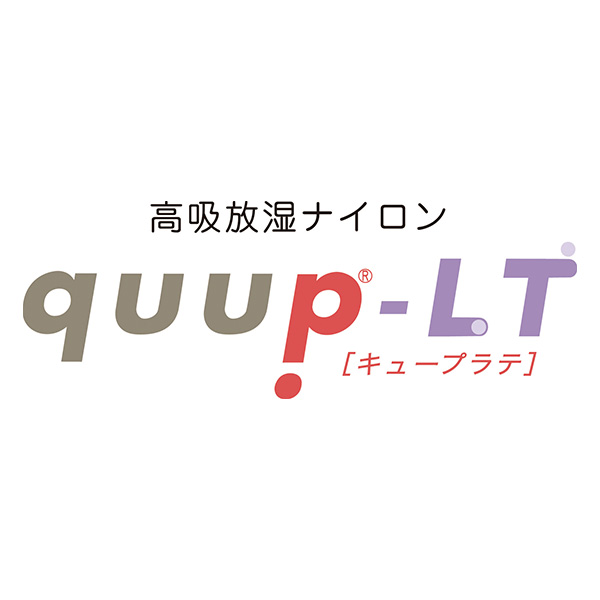 すっぴん日よけカバー 2色組