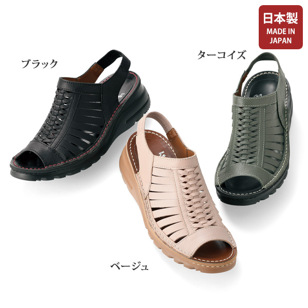 ドーラ コンフォート牛革編み込みサマーシューズ Dola A・S・W