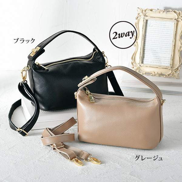牛革2WAY手提げバッグ
