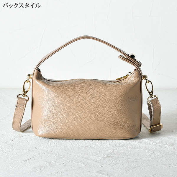 牛革2WAY手提げバッグ