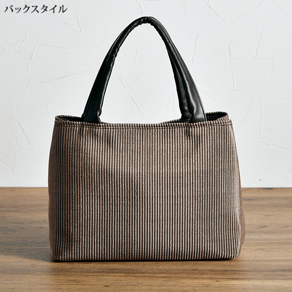 笹井源商店 コード素材手提げバッグ