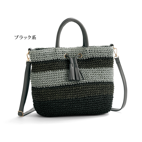 マルチボーダーメッシュ2WAYバッグ