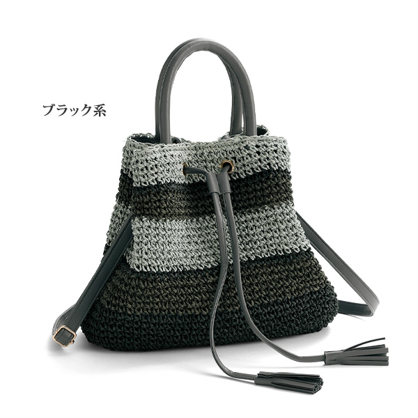 マルチボーダーメッシュ2WAYバッグ