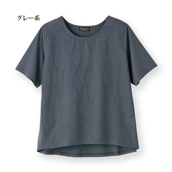 綿混刺しゅうＴシャツ