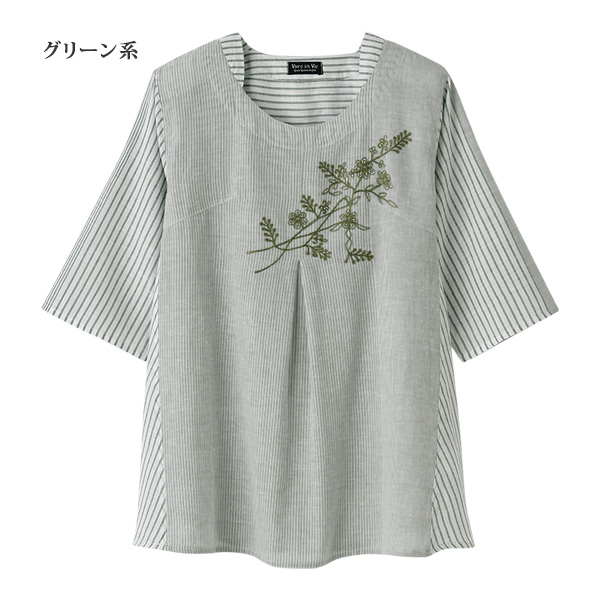 ストライプ刺しゅうチュニック | 京都通販ミセスのファッション